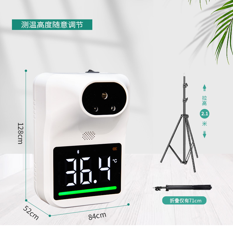 汉王 DS-300PRO 红外线自动测温仪 白色
