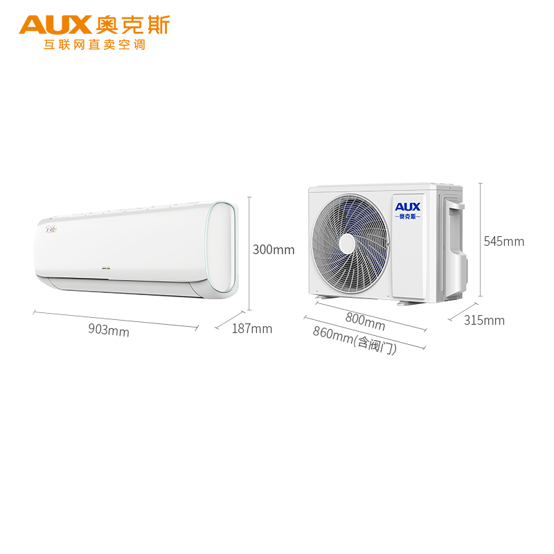 奥克斯(AUX)1.5匹变频 挂壁式 家用空调 静音节能省电 3级能效 空调挂机KFR-35GW/BpR3TYE2+3