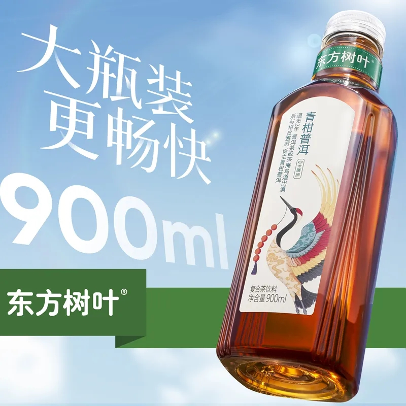 东方树叶茉莉花茶900ml*4瓶 0糖0脂0卡 无糖茶饮料苏宁宜品推荐