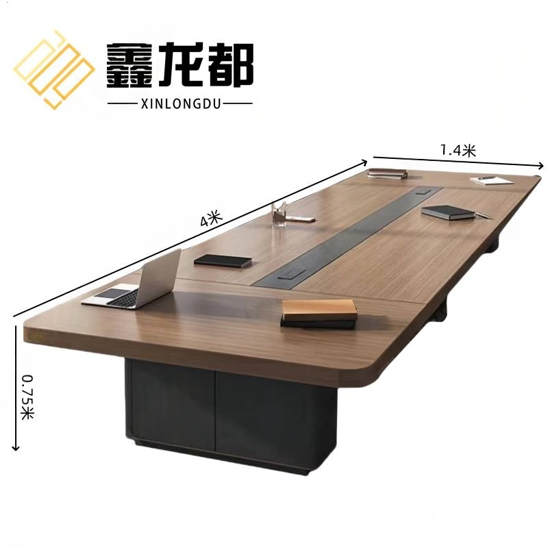 鑫龙都板式会议桌张高清大图