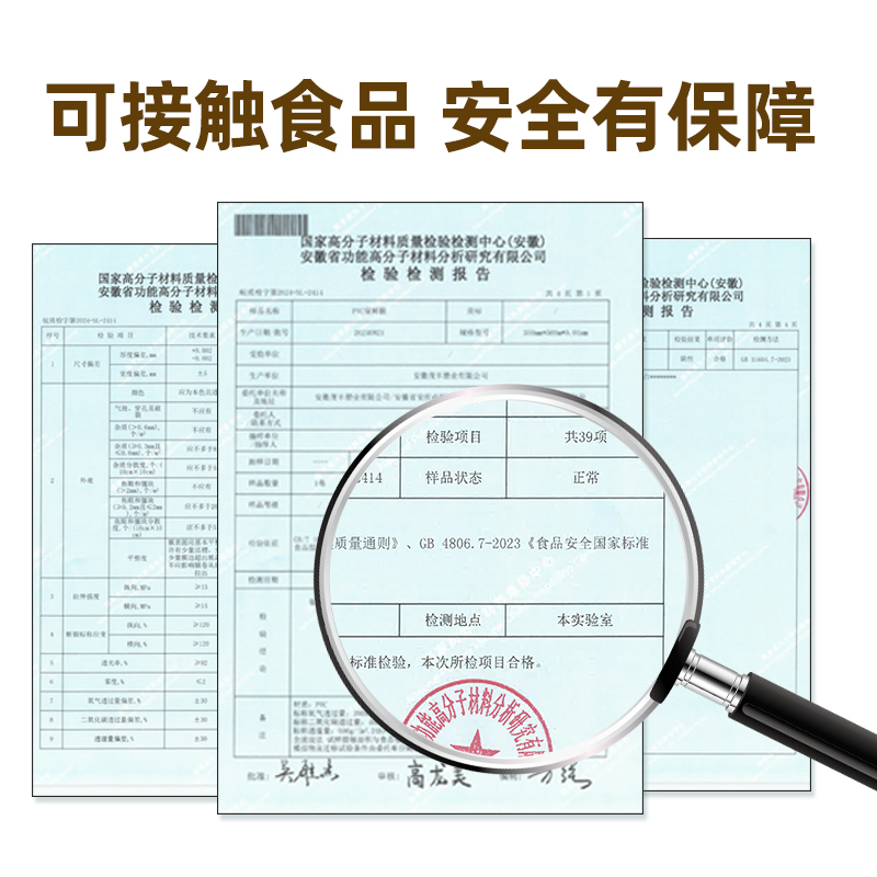 保鲜膜食品级家用商用大卷切割器盒美容院专用官方旗舰店厨房理发高清大图