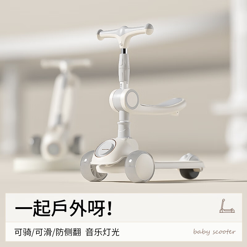 婴侍卫(BBG+)婴侍卫 儿童户外运动玩具 儿童时尚两用滑板车高清大图
