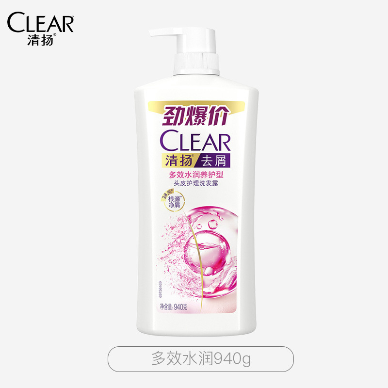 清扬去屑控油洗发水 持久留香洗头膏洗发液男女士 多效水润 940g