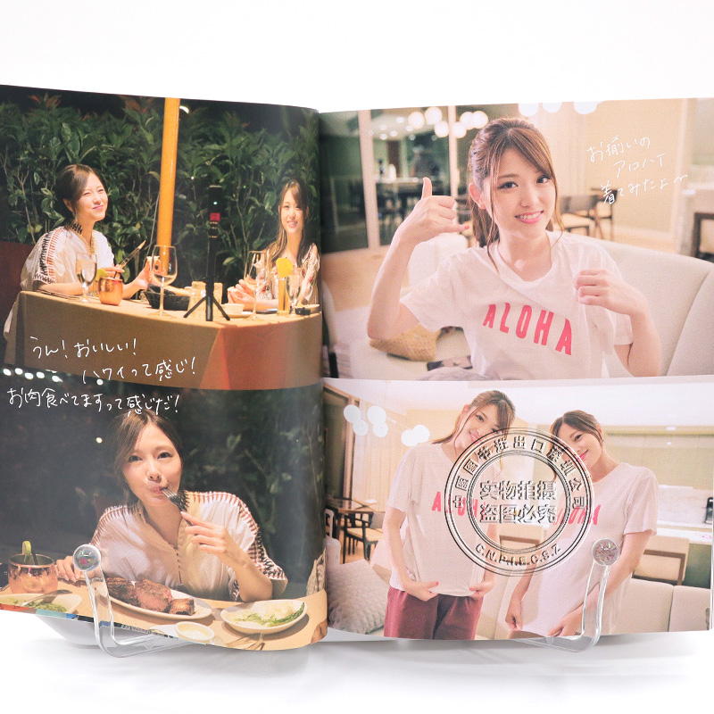 [正版]のぎたび in ハワイ白石麻衣&松村沙友理スペイン齋藤飛鳥&星野みなみ ニューカレドニア 堀未央奈&北野日奈高清大图