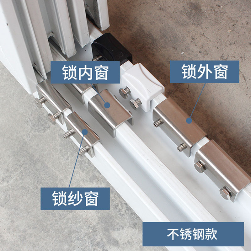 红鲸鱼 窗户限位器 塑钢门窗纱平移推拉窗锁(内宽18mm)1个高清大图