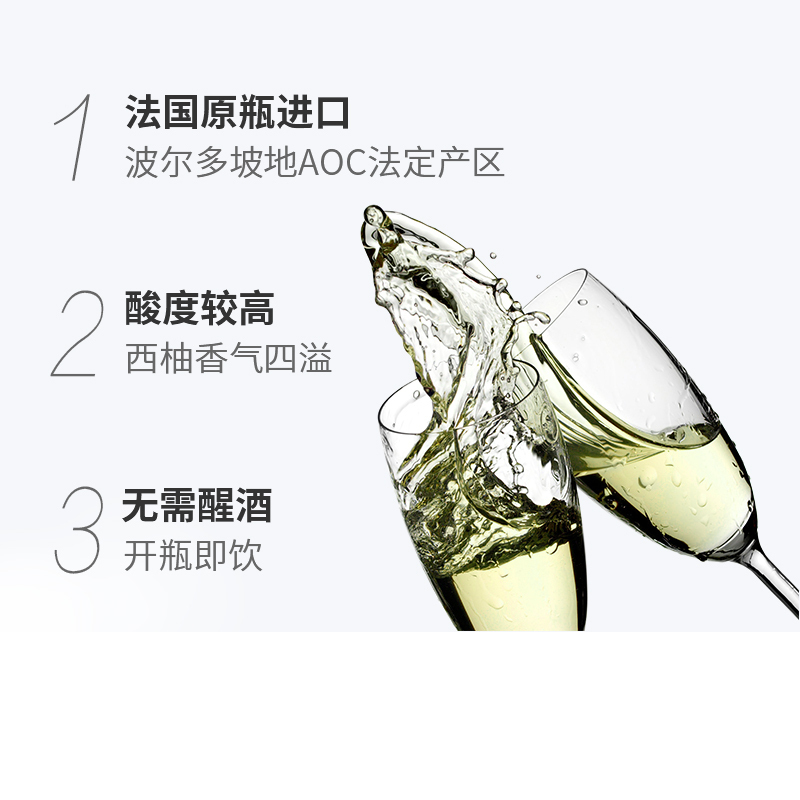 法国拉蒙 原瓶进口AOC级 宝蓝亭酒庄 干白葡萄酒整箱装750ml*6