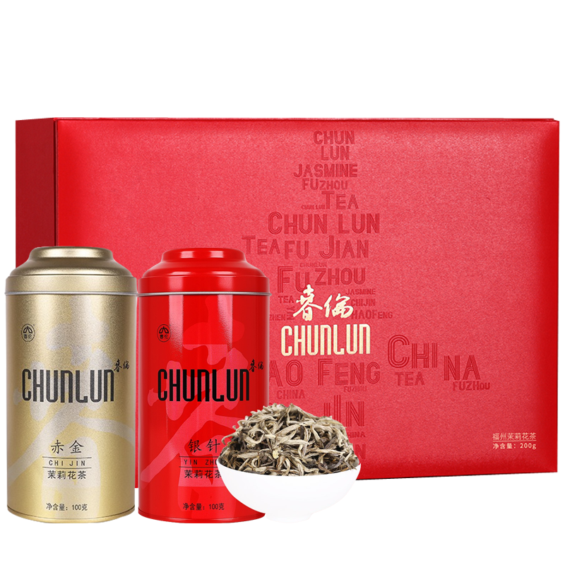 春伦福建茉莉花茶浓香型茶叶礼盒装银针赤金特级年货新茶200g