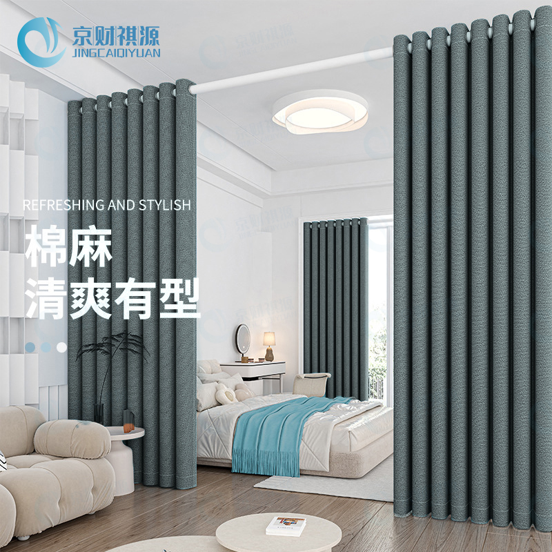 京财祺源 遮光窗帘免打孔安装送伸缩杆一整套遮阳防晒窗帘 灰色 适用窗宽2.1-2.6米 JCY-A1001S-CL02高清大图
