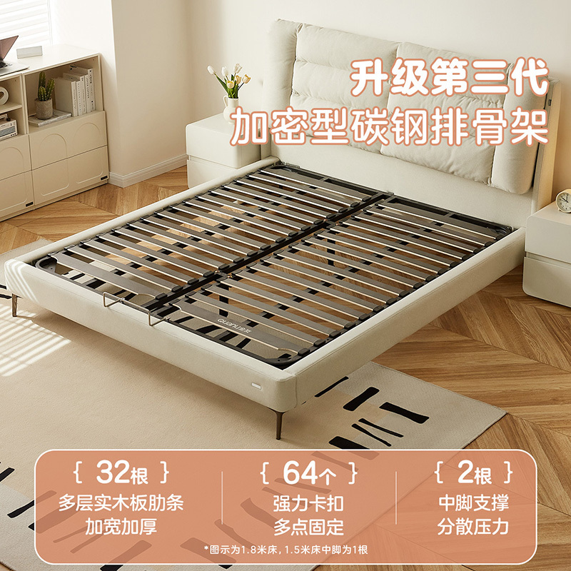 全友家居奶油风布艺软包床主次卧室双人大床简约高脚床