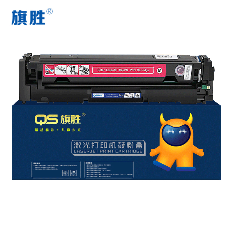 旗胜 硒鼓W2220A红色 含芯片支高清大图