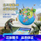 北斗智能点读语音AR地球仪 [正版]智能点读语音AR地球仪 儿童生日礼物礼品学生用智能语音地球仪 大号25cm高清3d立