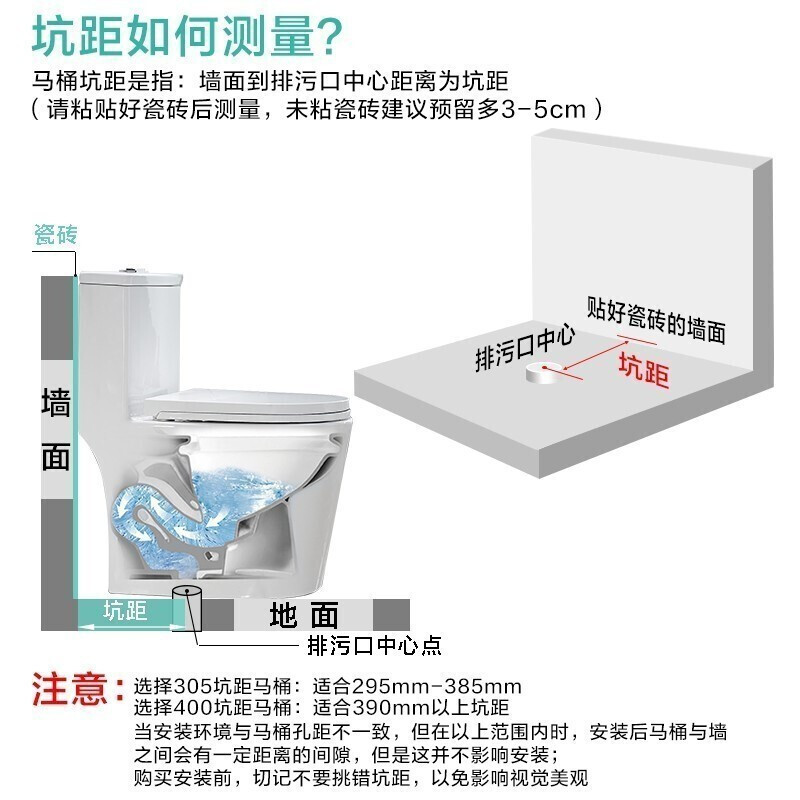 四季沐歌(MICOE)抗菌节水马桶大冲力排污节水防臭防堵坐便器