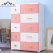 67cm大号宝宝衣柜抽屉式 塑料儿童储物柜子 婴儿小孩衣橱收纳柜 三维工匠