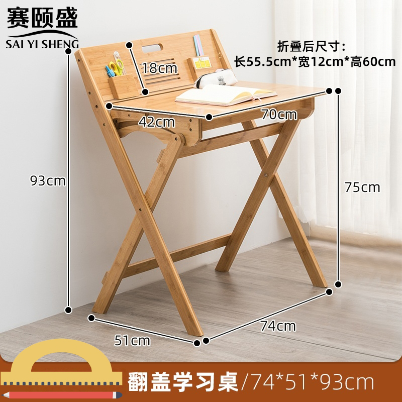 赛颐盛高清大图