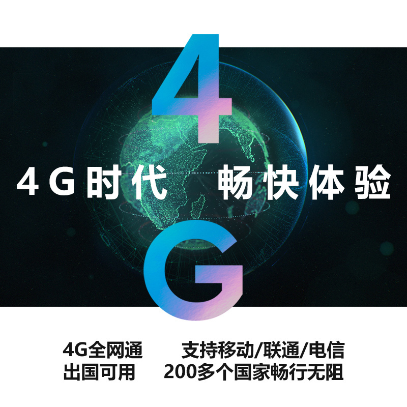 小天才儿童电话手表Z6闪绿防水GPS定位智能手表 学生儿童移动联通电信4G视频拍照前后双摄手表手机男女孩