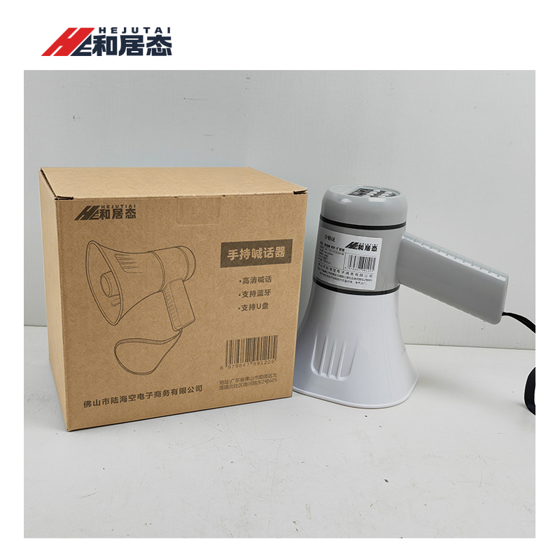 和居态 喊话器 喇叭 扩音器 HM-170TU-BT(双仓)标配 台高清大图
