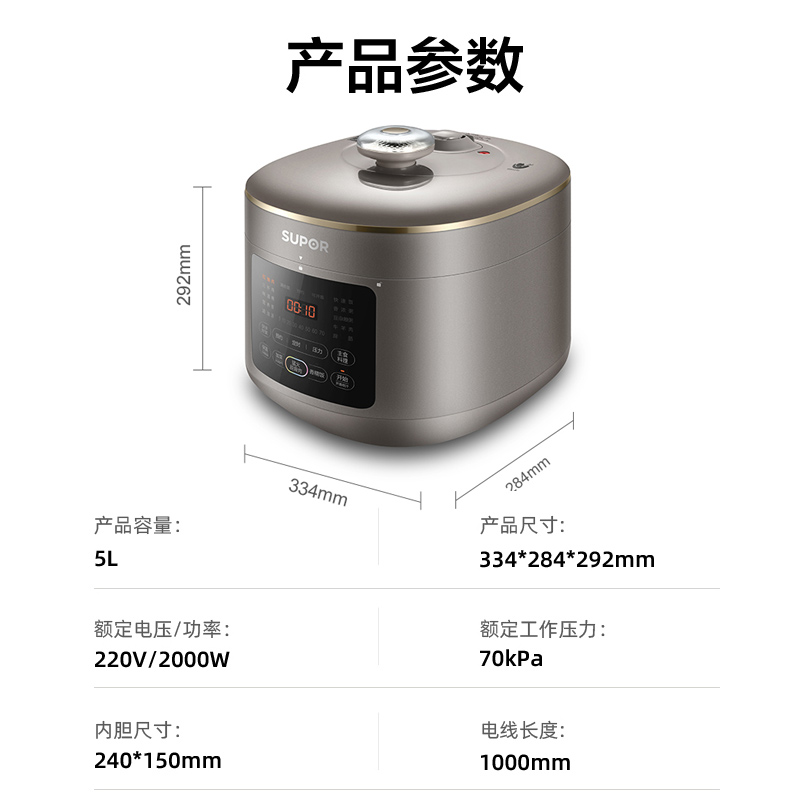苏泊尔(SUPOR)电压力锅 家用电高压锅5L球釜双胆鲜呼吸中途加菜自动排压多功能压力锅 SY-50FC8995Q高清大图