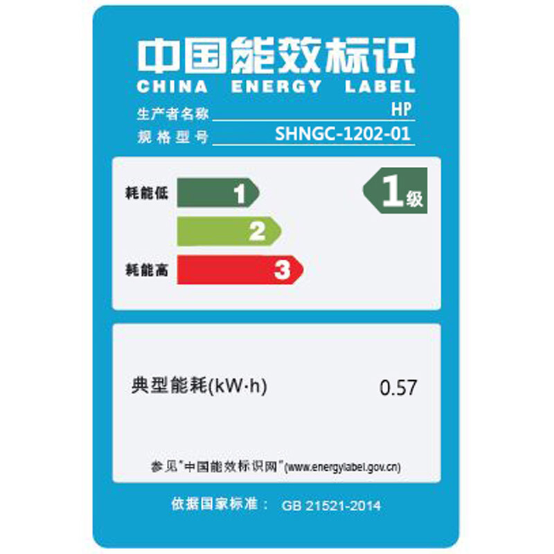 惠普M126nw激光打印一体机