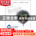 广告设计与制作