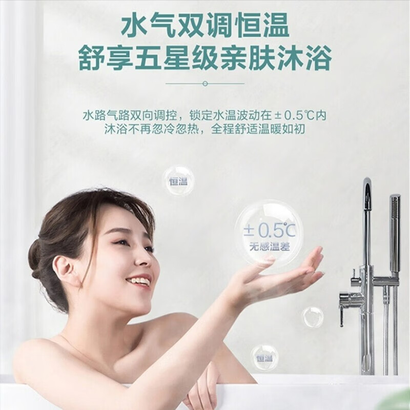 海尔 JSLQ27-16ECO-R3U1一价全包(含150元安装包)燃气热水器 16L一级能效水气双调恒温天然气