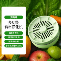 蓝朗果蔬清洗机食材净化机家园水果洗菜无线去农药残留 清新绿