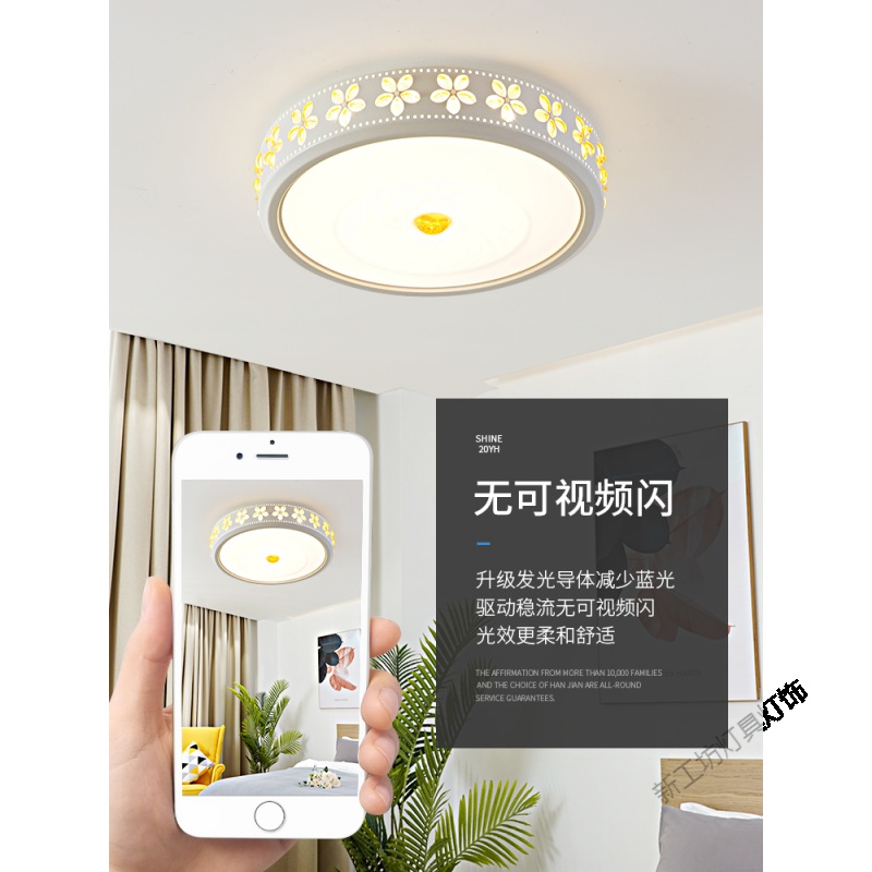 苏宁放心购 led吸顶灯圆形主卧室儿童房间灯家用温馨现代简约书房灯阳台灯具高清大图