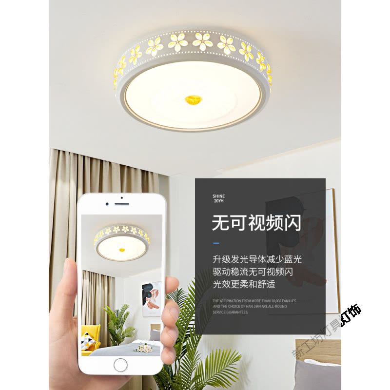 苏宁放心购 led吸顶灯圆形主卧室儿童房间灯家用温馨现代简约书房灯阳台灯具图片