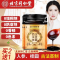 拍2发3 朕皇北京同仁堂西洋参玉灵膏与蜂蜜玉林膏滋养四物汤八珍膏营养品食用官方正品养生茶