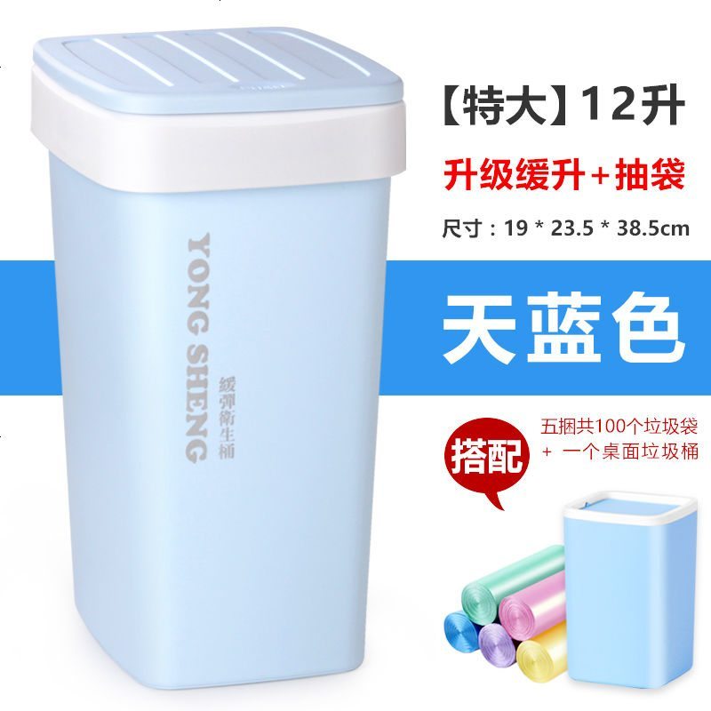 【自动换袋】弹盖垃圾桶家用带盖大号小号卫生间客厅垃圾筒卫生桶