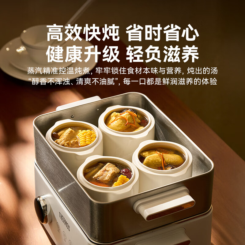 膳魔师 家用多功能大容量304不锈钢蒸屉三层电蒸锅EHA-4416E白色高清大图