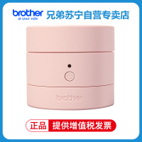 兄弟（brother）标签机PT-PR10BT 绿色便携式标签打印机条码手机蓝牙不干胶手持家用小型贴纸便签名字贴糖果标签
