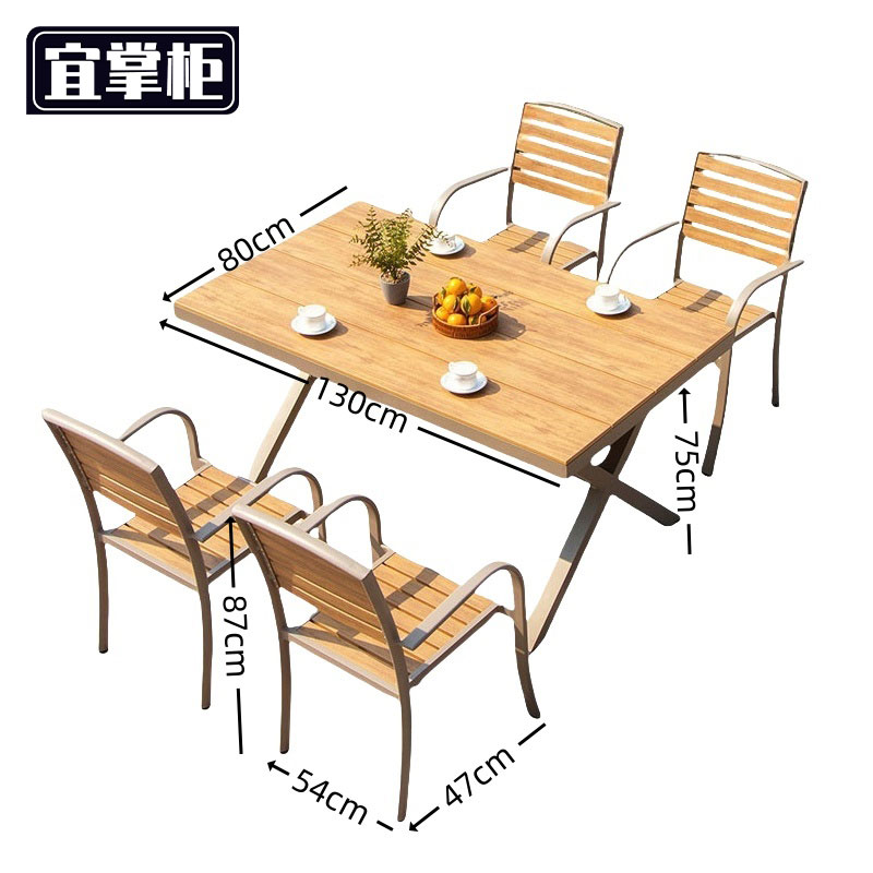 宜掌柜户外桌椅高清大图