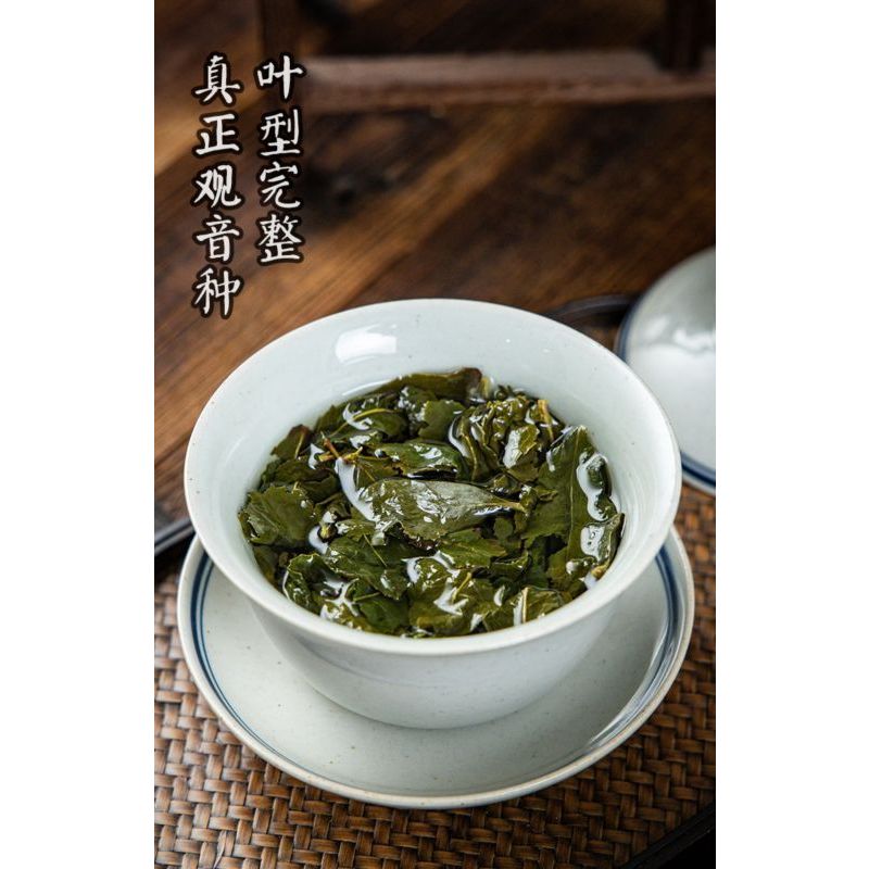 崟露铁观音特级125克罐
