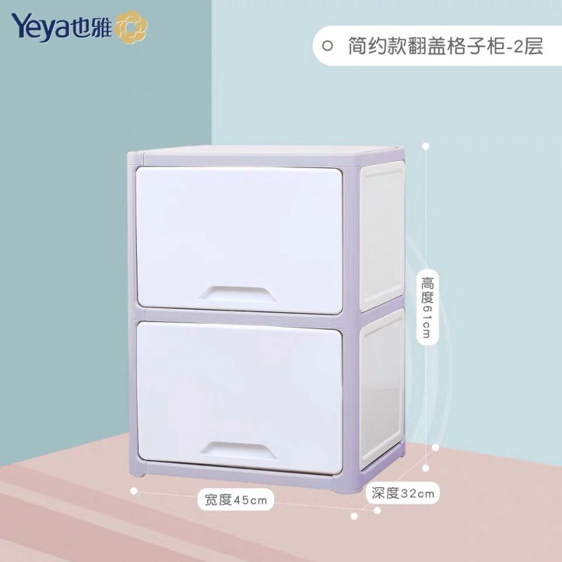五层翻盖式收纳柜简约夹缝储物柜塑料橱房柜多层卫浴柜床头柜收纳柜 三维工匠高清大图