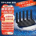 TP-LINK 无线路由器 TL-7DR3630