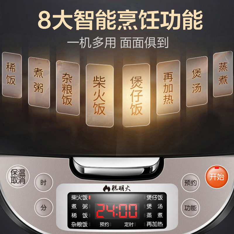 苏泊尔(SUPOR)电饭煲家用3L多功能1-5人电饭锅陶晶球釜不粘内胆24H智能预约拉丝金属机身CFXB30FC688