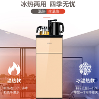 美菱(MELING) 茶吧机 MY-C32拉丝金 家用智能茶吧机 双层立式柜式冰温热型 自动上水下置式饮水机