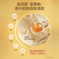 娇韵诗 双萃焕活修护精华露30mL黄金双萃精华 面部精华熬夜呵护提拉紧致