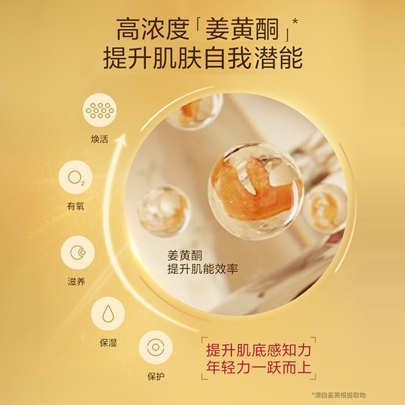 娇韵诗 双萃焕活修护精华露30mL黄金双萃精华 面部精华熬夜呵护提拉紧致