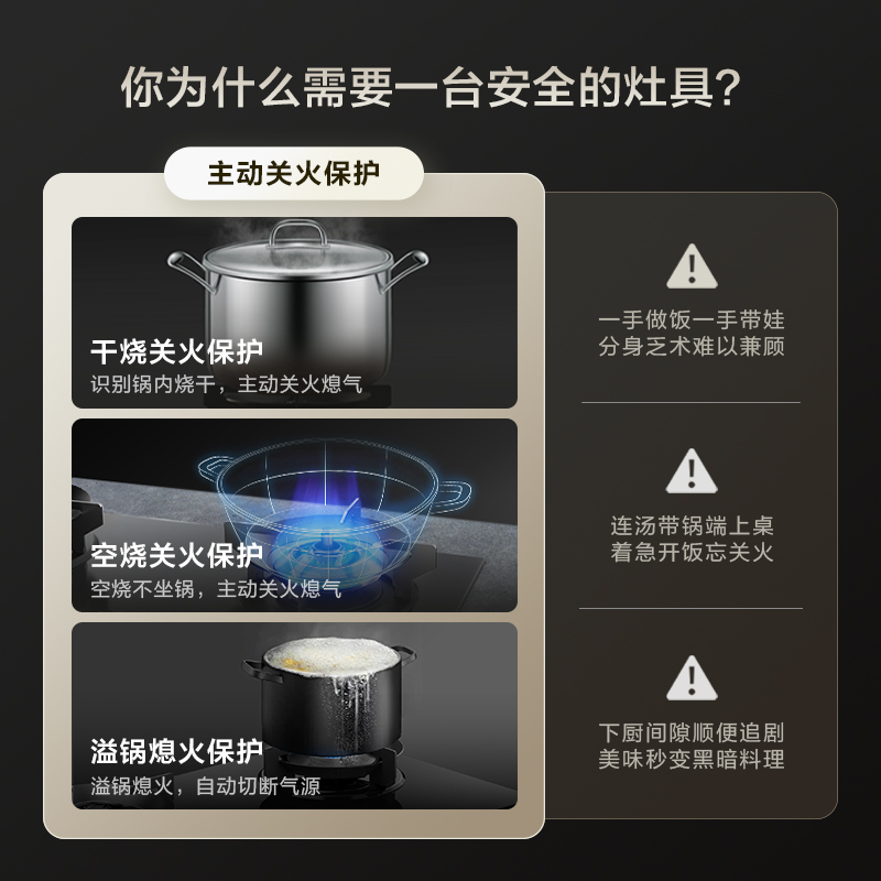 方太5.0kW燃气灶双眼灶煤气灶单灶具燃气灶嵌入式灶煤气炉防爆玻璃灶台炉具炉灶防干烧02-DA21B
