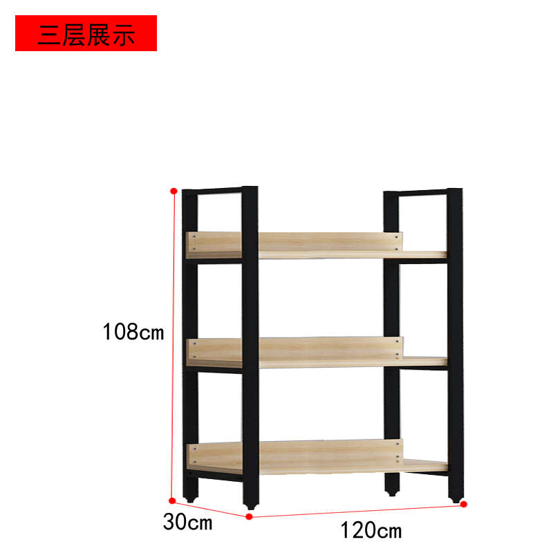 超市货柜货架精品展示陈列架隔断陈列柜鞋架样品置物架储物架花架 三层长120宽30高108