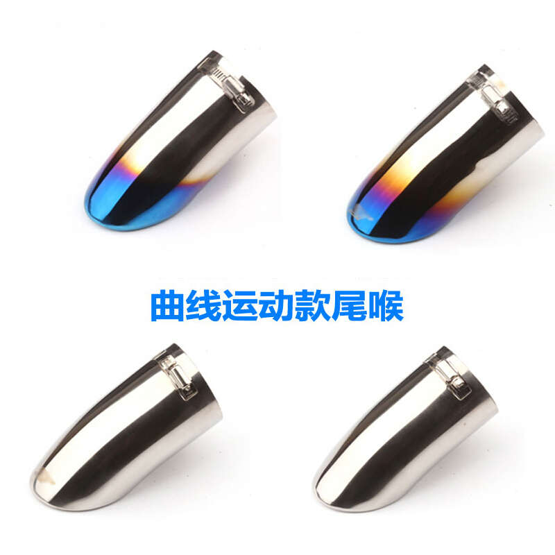 老款经典新轩逸阳光骊威奇骏启辰改装专用烤蓝排气管新骐达尾喉