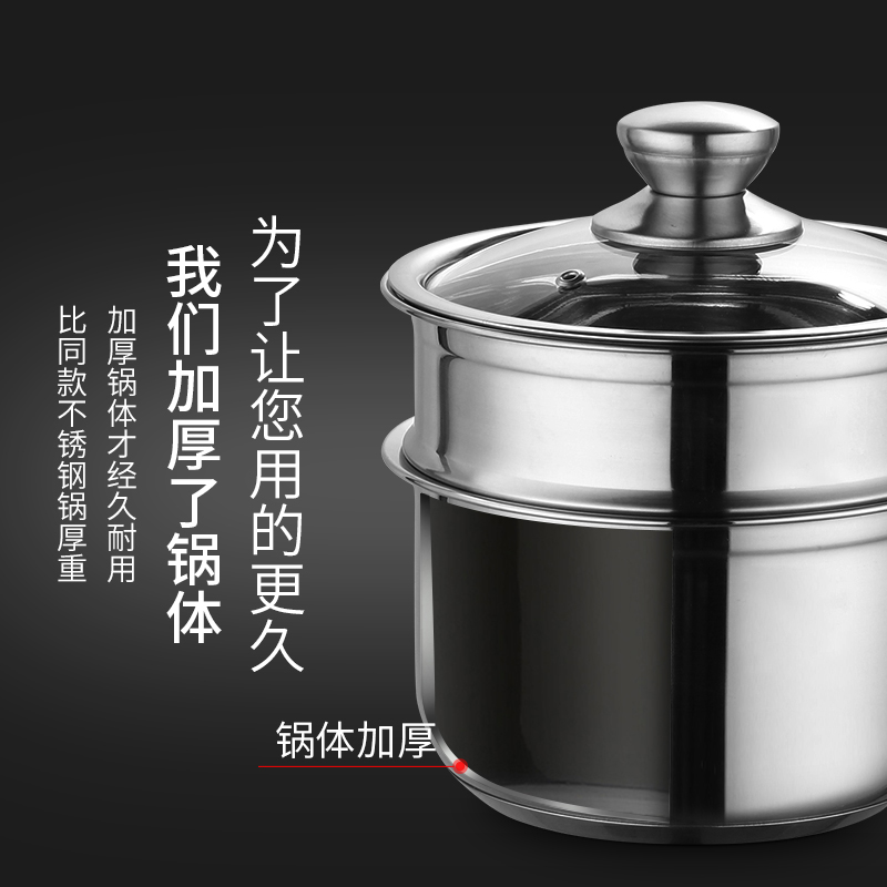 上亨不锈钢奶锅SHZH-BXG006-18cm不锈钢色高清大图