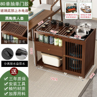 布欧格移动茶几茶车茶台 【花梨木色】80款单抽单门+玻璃底部上水电器+黑陶美人壶