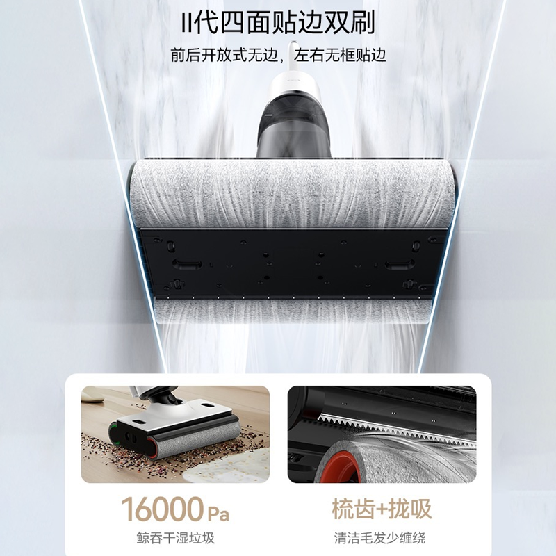 德尔玛洗地机P50pro无线智能双轴延边拖吸一体机家用自动除菌拖把