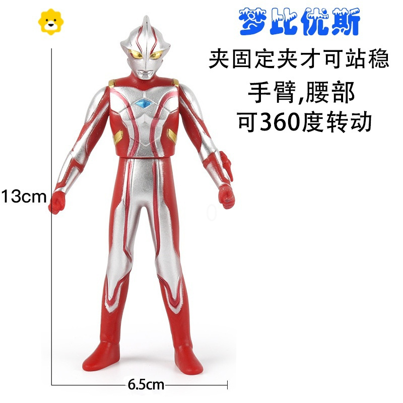 真智力梦比优斯软胶玩具玩偶人偶模型13cm梦比优斯动漫