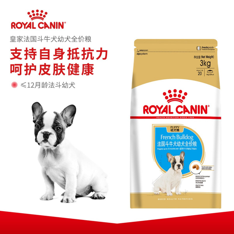 皇家 (royal canin) 狗粮 法国斗牛犬幼犬粮 法斗 幼犬狗粮 FBJ30 3kg