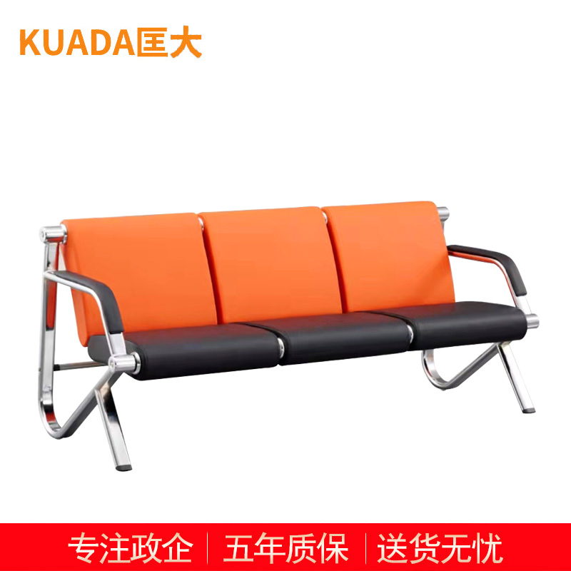 匡大 办公沙发 皮艺沙发 办公室接待沙发 西皮 三人位 KDT814 橙色