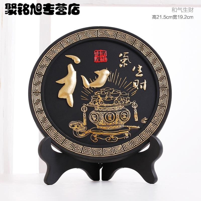家居饰品摆件 客厅玄关装饰工艺品 中式炭摆设 电视柜酒柜桌面小摆件 礼品-和气生财