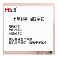 脉田MTJ-38智能变频恒温即热式电热水器家用卫生间免储水洗澡淋浴电热水器2020新款